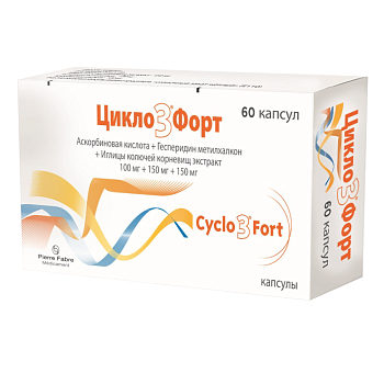 Гесперидин