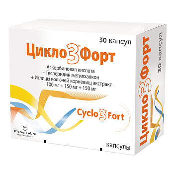 Гесперидин