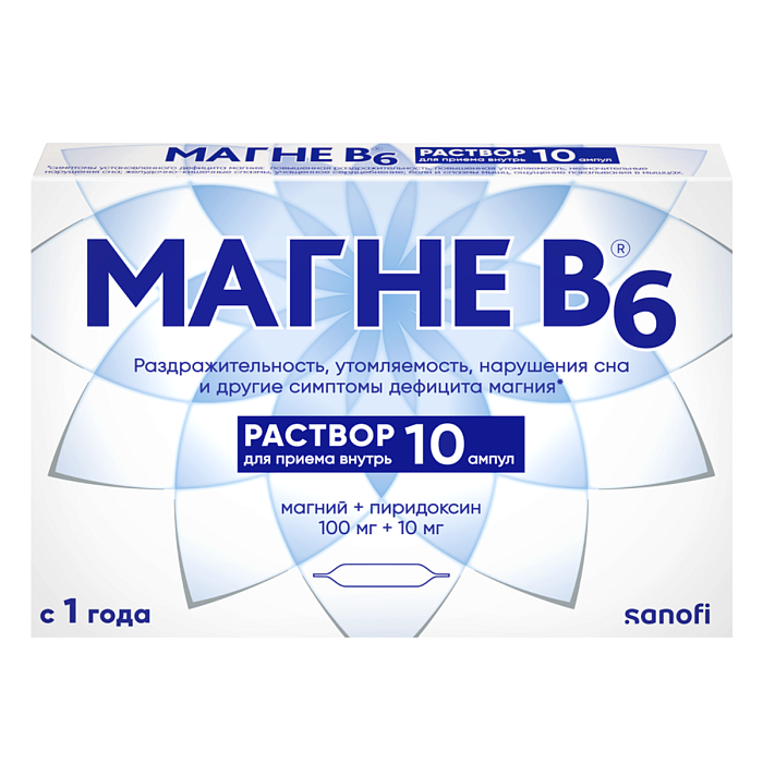 Магне В6, раствор, ампулы 10 мл, 10 шт.