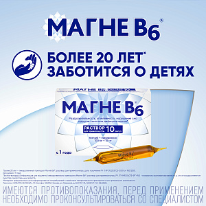 Фото Магне В6