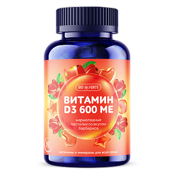 Витамин Д3 BioForte, пастилки мармеладные жевательные (барбарис), 60 шт.