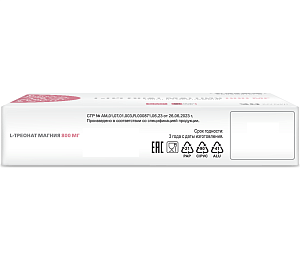 Фото Липосомальный L-треонат магния