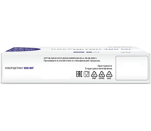 Фото Липосомальный кверцетин