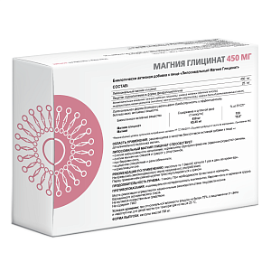 Фото Липосомальный Магния Глицинат