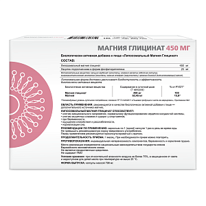 Фото Липосомальный Магния Глицинат