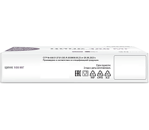 Фото Липосомальный цинк