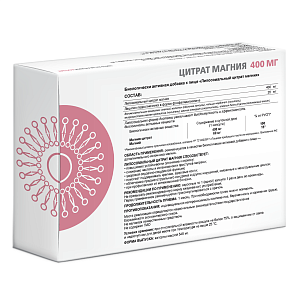 Фото Липосомальный цитрат магния