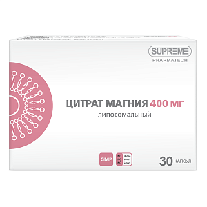 Фото Липосомальный цитрат магния