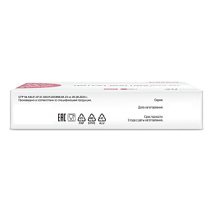 Фото Липосомальный цитрат магния