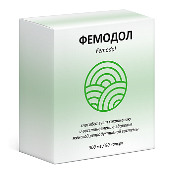 Фемодол капсулы 300 мг, 90 шт.
