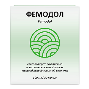 Фото Фемодол