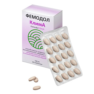 Фото Фемодол Клима