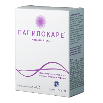 Папилокаре, гель интимный 5 мл, 7 шт.