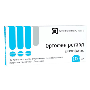 Ортофен ретард, таблетки с пролонг. высвобождением, покрытые пленочной оболочкой 100 мг, 40 шт. 