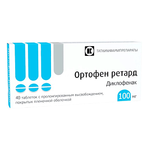 Фото Ортофен