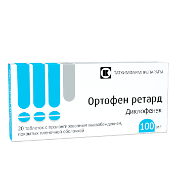 Ортофен ретард, таблетки пролонг. покрыт. плен. об. 100 мг, 20 шт. 
