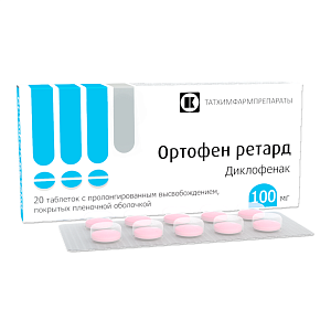 Фото Ортофен