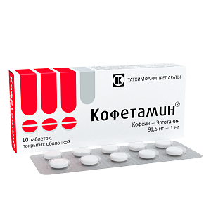 Фото Кофетамин