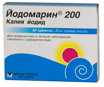Йодомарин 200, таблетки 0,2 мг, 50 шт. 