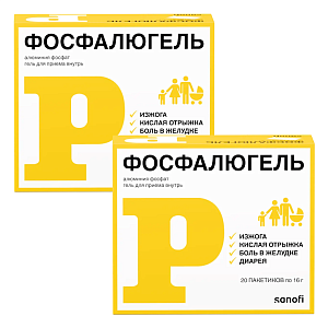 Фото Фосфалюгель