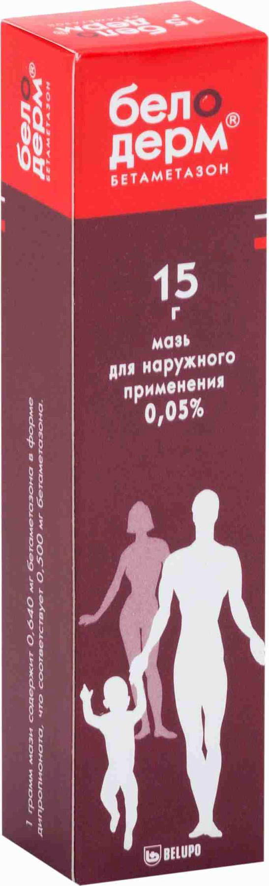 Упаковка препарата Белодерм, мазь 0,05%, 15 г