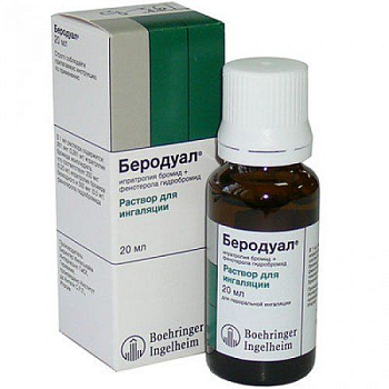 Беродуал, раствор для ингаляций, 20 мл 