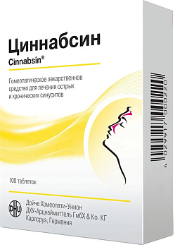 Циннабсин, таблетки, 100 шт. 