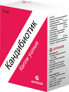 Фото Кандибиотик
