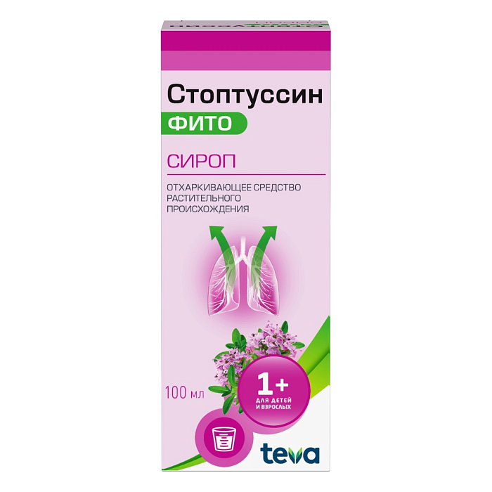 Стоптуссин-Фито, сироп, 100 мл 