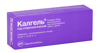 Калгель, гель стоматологический, 10 г 