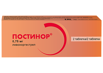 Постинор, таблетки 0,75 мг, 2 шт. 
