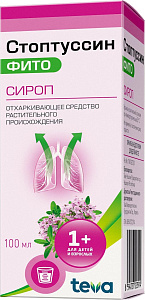 Фото Стоптуссин ФИТО