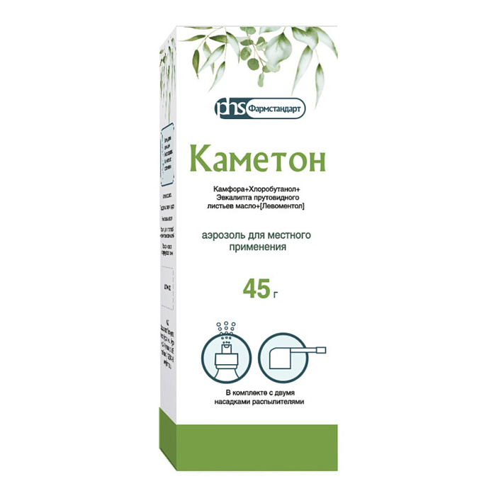 Каметон, аэрозоль, 45 г 