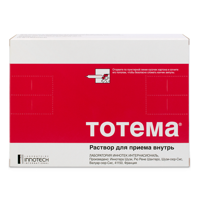 тотема цена