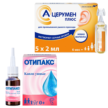 Набор капель А-Церумен Плюс 5шт и Отипакс 16г 
