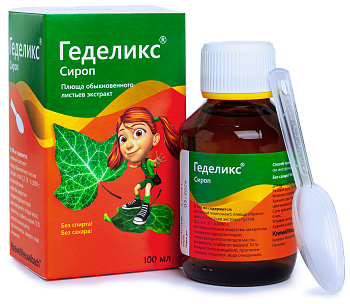 Геделикс, сироп, 100 мл 