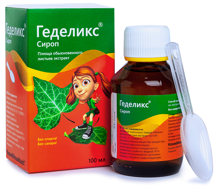 Геделикс, сироп, 100 мл 