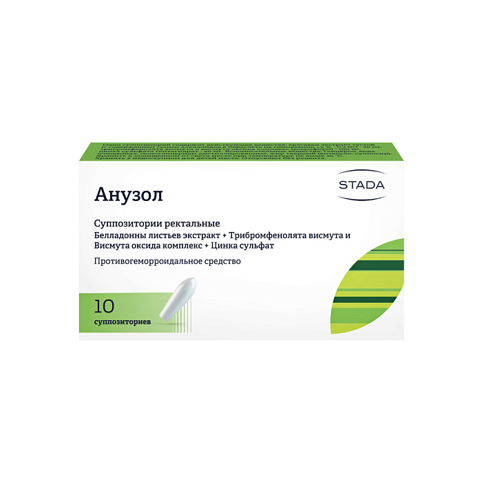 Анузол, суппозитории ректальные, 10 шт. (Нижфарм) 