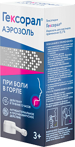 Фото Гексэтидин