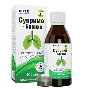 Фото Суприма-бронхо