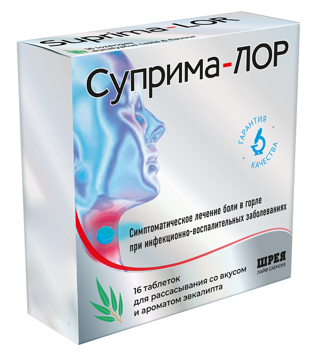 Суприма-Лор, таблетки для рассасывания (эвкалипт),16 шт. 