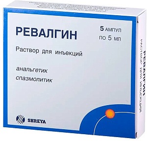 Фото Ревалгин