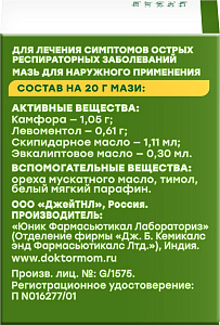 Фото Ореха мускатного скорлупы масло