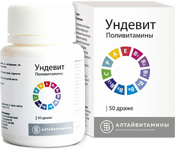 Ундевит, драже (Алтайвитамины), 50 шт.