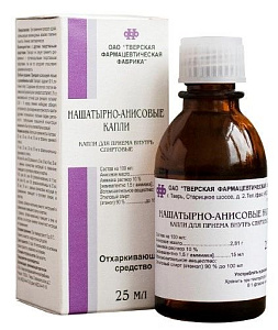 Фото Анисовое масло