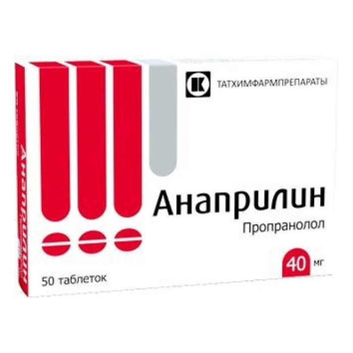 Анаприлин, таблетки 40 мг, 50 шт. (Татхимфармпрепараты) 