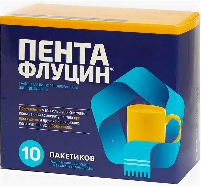 Пентафлуцин, гранулы в пакетиках по 5 г, 10 шт. 
