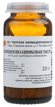 Цинка оксид