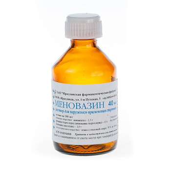 Рацементол