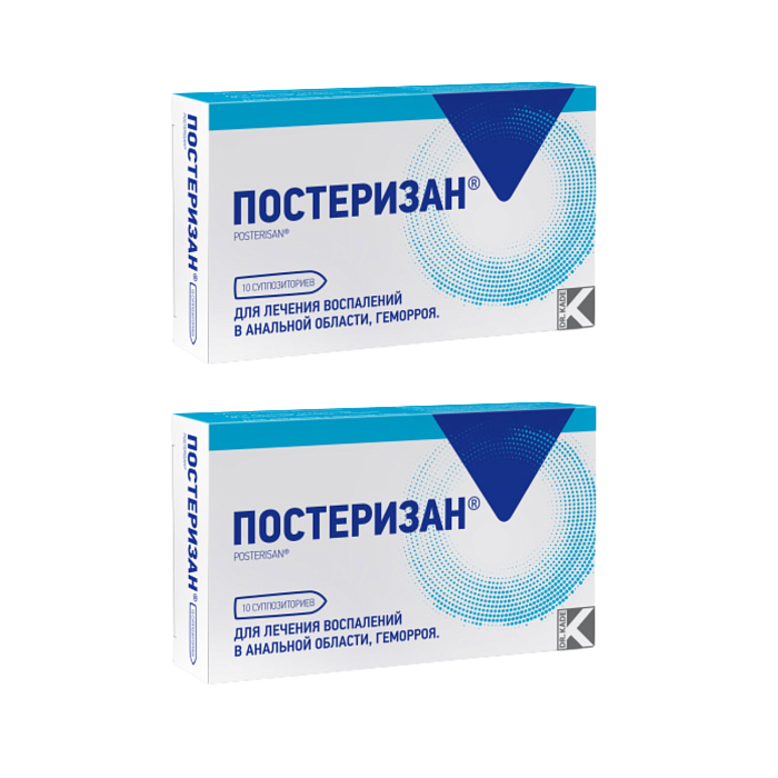 Набор 2уп Постеризан супп ректальные 10шт 
